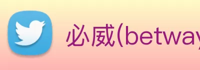 必威(betway·西汉姆联)官方网站 - West Ham United Logo